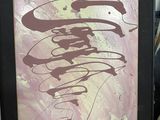 framed painting of a pink and purple abstract painting with a black frame
