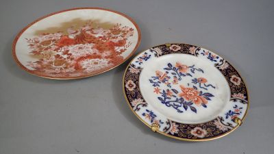 BERNARDAUD LIMOGES. Assiette en porcelaine modèle Pei Ping à…