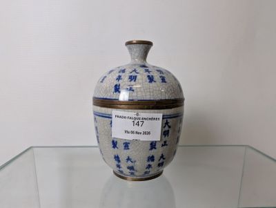 a blue and white vase sitting on a glass table