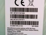 the back of a cell phone with a bar code on it