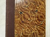 un gros plan d'un livre à la couverture marron posé sur une table