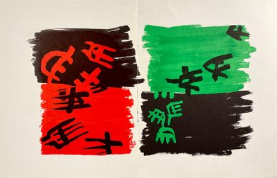 deux œuvres d'art posées sur une table
