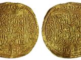 deux pièces d'or portant une écriture arabe