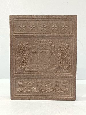 une image représentant un livre marron posé sur une table blanche