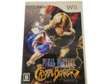 Jeu Nintendo Wii : Final Fantasy Crystal Breaker