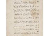an old manuscript with writing on it