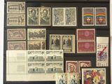 a picture of a collection of stamps on a wall