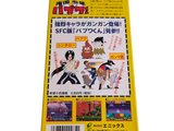 a yellow book with a picture of a group of anime characters on it