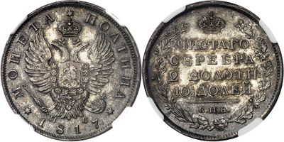 a silver coin with a bird on it and a crown on top