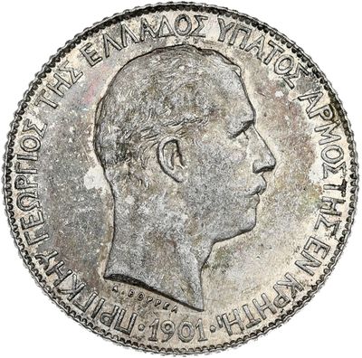 une vieille pièce d'argent sur laquelle figure le profil d'un homme