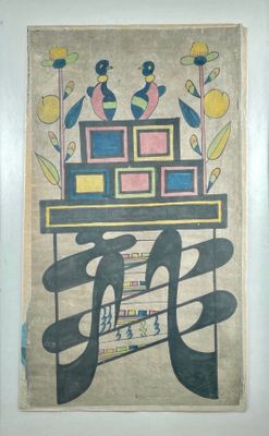 une image d'un tableau sur le mur d'une pièce
