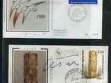 deux timbres sur lesquels figure un oiseau et un timbre sur lequel figure un oiseau