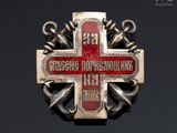 a red and white cross with anchors on it