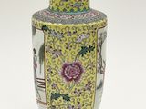 Photo 3/6 du lot