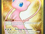 Photo 1/6 du lot