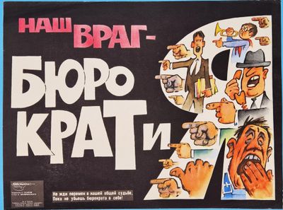 PERESTROIKA / Affiche originale d’époque de propagande de la…