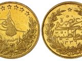 deux pièces d'or portant une écriture arabe