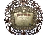 une photo d'une photo d'une plaque accrochée au mur