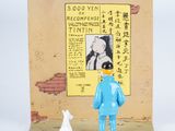 Photo 1/1 du lot