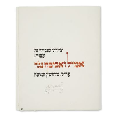 un livre blanc sur lequel figurent des inscriptions orange et noires