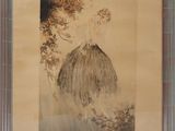 an image of a painting of a woman in a long dress