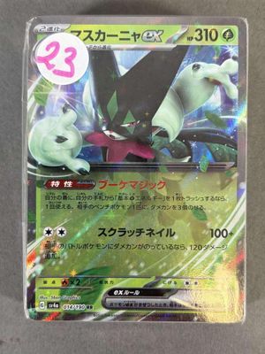 gros plan d'une carte pokemon sur une table