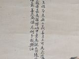chinese painting of a man and a cat sitting on a rock
