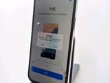 an image of a cell phone with an app on the screen