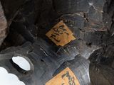 a close up of a piece of wood with a sticker on it