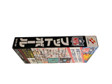 a cardboard box with asian writing on it on a white background