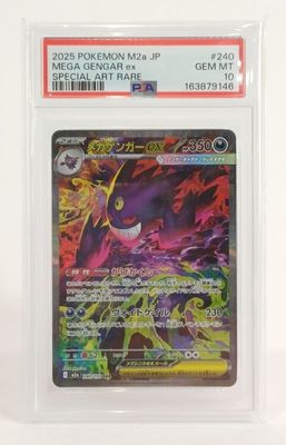 a close up of a pokemon card on a white background