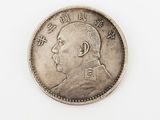 an old chinese coin on a white surface with chinese characters on it