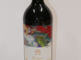 a bottle of wine that is sitting on a table