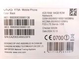 the back of a white cell phone with a barcode on it