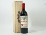 a bottle of red wine sitting next to a wooden box