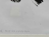 a black and white drawing of a bird flying in the sky