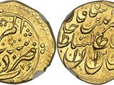 a gold coin with arabic writing on it