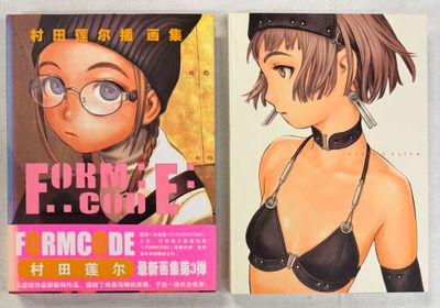 deux couvertures de livres d'anime représentant une femme en brassière