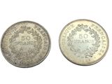 two silver coins, one of which is a 50 cents and one of which is a 50 cents