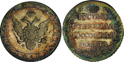 a coin with an eagle on it and a crown on it