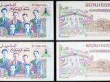 quatre billets différents sur lesquels figurent les portraits d'un homme et d'une femme