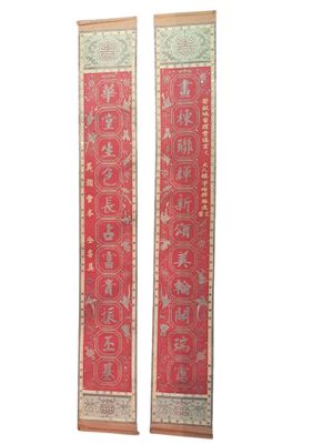pair of antique chinese wall hangings with red and gold designs