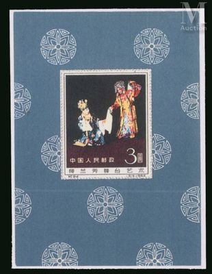an old postcard with a picture of a woman and two children