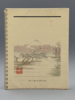un vieux livre avec un dessin représentant une montagne en arrière-plan