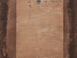 an old piece of paper with a brown border on it