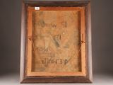 an old wooden frame with a drawing of a man and a woman on it