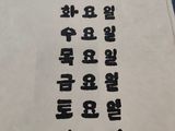 an image of a white towel with a chinese writing on it