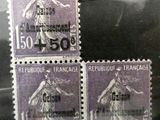 trois timbres sur lesquels figurent une femme et un homme