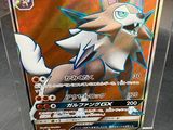 a pokemon card on display on a table