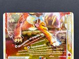 the card has a picture of a tiger on it ' s back